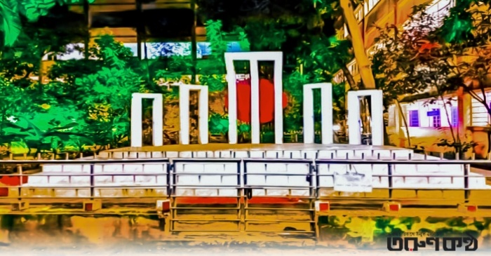 ছবি: আবির হাসান